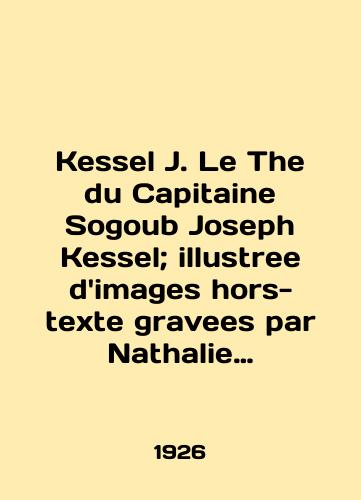 Silquin imp. Paris. Anay Loudouze. La Mode Illustree. Bureaux du Journal, 56.for Jacob. - webmail.landofmagazines.com