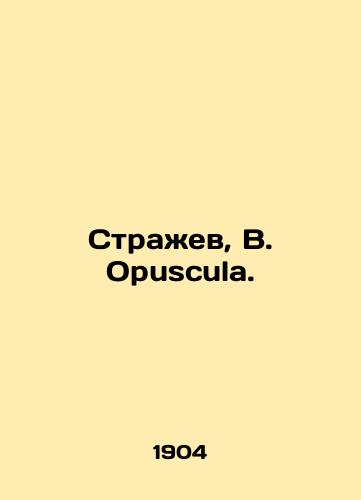 Strazhev, V. Opuscula./Strazhev, V. Opuscula. - landofmagazines.com