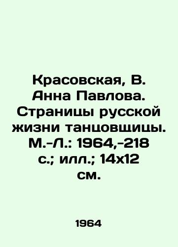 Krasovskaya, V. Anna Pavlova. Stranitsy russkoy zhizni tantsovshchitsy. M.-L.: 1964,-218 s.; ill.; 14x12 sm./Krasovskaya, V. Anna Pavlova. Pages of the Russian life of a dancer. M.-L.: 1964, -218 p. - landofmagazines.com