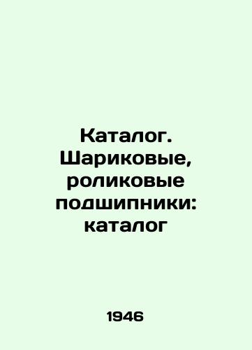 Katalog. Sharikovye, rolikovye podshipniki: katalog /Catalogue. Ball bearings, roller bearings: catalogue - landofmagazines.com