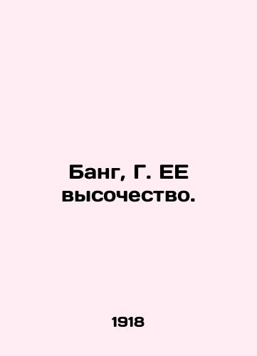 Bang, G. EE vysochestvo. /Bang, HE Highness. - landofmagazines.com
