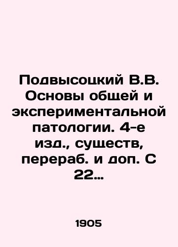Podvysotskiy V.V. Osnovy obshchey i eksperimentalnoy patologii. 4-e izd.,  sushchestv, pererab. i dop. S 22 khromolitograficheskimi tablitsami i 291 risunkom v tekste S.Pb.izd. K.L. Rikkera 1905 g./Podvyzysotsky V.V. Fundamentals of General and Experimental Pathology. 4th Edition, Creatures, Processes, and Supplements With 22 Chromolythographic Tables and 291 Figures in the Text of St. Petersburg K.L. Ricker, 1905 - landofmagazines.com