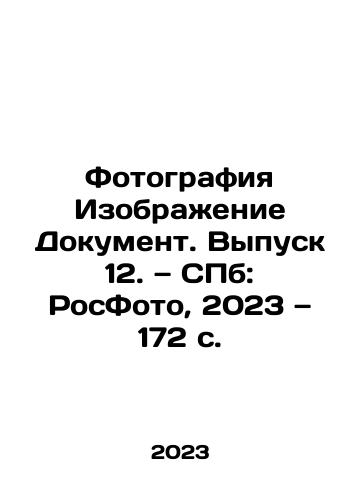 Settis S. «Groza» Dzhordzhone i ee tolkovanie. Khudozhnik, zakazchiki, syuzhet./Settis S. Storm Giorgione and its interpretation. Artist, customers, plot. In Russian - landofmagazines.com