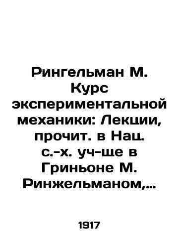 Ringelman M. Kurs eksperimentalnoy mekhaniki: Lektsii, prochit. v Nats. s.-kh. uch-shche v Grinone M. Rinzhelmanom, prof. s.-kh. mekhaniki Sost. pod red. Zhaka Dangi, inzh.-agr. Petrograd: Otd. mashinovedeniya S.-kh. uchen. kom.,  1917. IV, 3-281 s./Ringelman M. Course of Experimental Mechanics: Lectures read in the National Agricultural University in Grignon by M. Ringelman, Professor of Agricultural Mechanics of the Soviet Union, edited by Jacques Danga, Eng-Agro Petrograd: Department of Mechanical Science of the Soviet Union, 1917. IV, 3-281 p. - landofmagazines.com