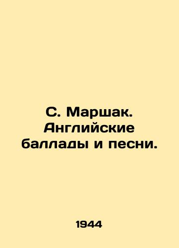 S. Marshak. Angliyskie ballady i pesni. /S. Marshak. English ballads and songs. - landofmagazines.com