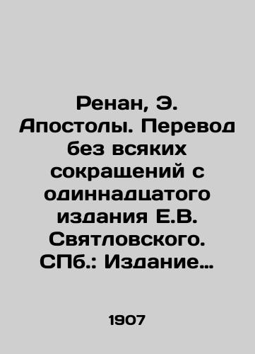 Renan, E. Apostoly. Perevod bez vsyakikh sokrashcheniy s odinnadtsatogo izdaniya E.V. Svyatlovskogo. ill.: Izdanie M.V. Pirozhkova; Tip. F. Vaysberga i Gershunina, 1907. 4, XL, 287 s. /Renan, E. Apostles. Translation without any abbreviations from the eleventh edition of E.V. Svyatlovsky. St. Petersburg: Edition by M.V. Pirozhkov; Type F. Weisberg and Gershunin, 1907. 4, XL, 287 p. - landofmagazines.com