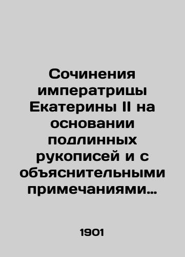 Sochineniya imperatritsy Ekateriny II na osnovanii podlinnykh rukopisey i s obyasnitelnymi primechaniyami akademika A. N. Pypina.-Sankt-Peterburg: izdanie Imperatorskoy Akademii nauk, 1901-1907./Works by Empress Catherine II based on original manuscripts and with explanatory notes by Academician A.N. Pypin - St. Petersburg: Edition of the Imperial Academy of Sciences, 1901-1907. - landofmagazines.com