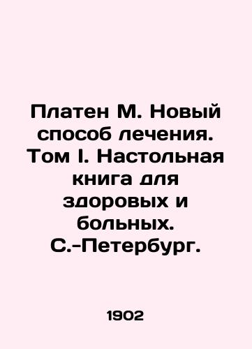 Platen M. Novyy sposob lecheniya. Tom I. Nastolnaya kniga dlya zdorovykh i bolnykh. S.-Peterburg. /Platen M. A New Way of Treatment. Volume I. A Handbook for the Healthy and the Sick. St. Petersburg. - landofmagazines.com
