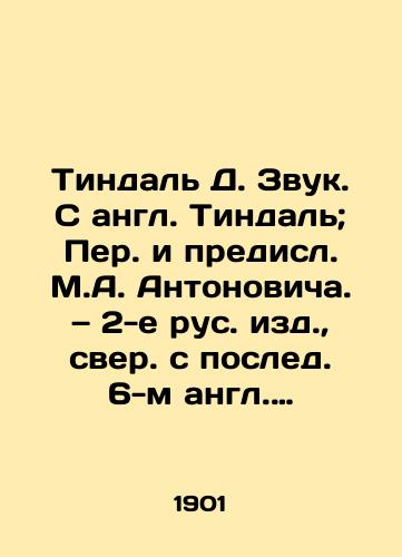 Tindal D. Zvuk. S angl. Tindal; Per. i predisl. M.A. Antonovicha. — 2-e rus. izd.,  sver. s posled. 6-m angl. izd. i s nem. per. A. Gelmgolts i Kl. Dyubua-Reymon, dop. po 6-mu angl. izd. — Sankt-Peterburg: Znanie, 1901/Tyndall D. The Sound. Tyndall; Translation and Prediction by M.A. Antonovich. (2nd Russian edition, revised from 6th English edition and later Helmholtz and Cl. Dubois-Raymond, supplemented by 6th English edition.) St. Petersburg: Znanie, 1901. - landofmagazines.com