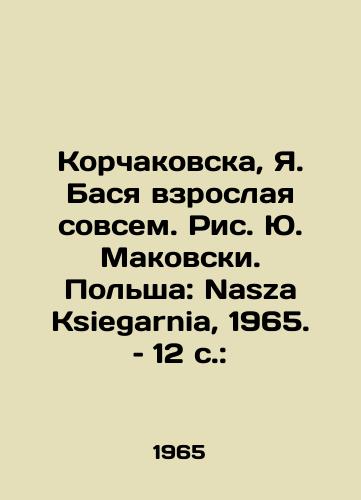 Korchakovska, Ya. Basya vzroslaya sovsem. Ris. Yu. Makovski. Polsha: Nasza Ksiegarnia, 1965. – 12 s.:/Korczakowska, Ya. Basia adult at all. Pic: J. Makowski. Poland: Nasza Ksiegarnia, 1965. 12 p.: - landofmagazines.com