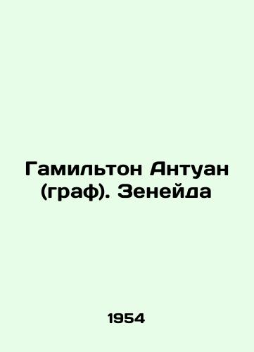 Gamilton Antuan (graf). Zeneyda/Hamilton Antoine (Count). Zeneyda - landofmagazines.com