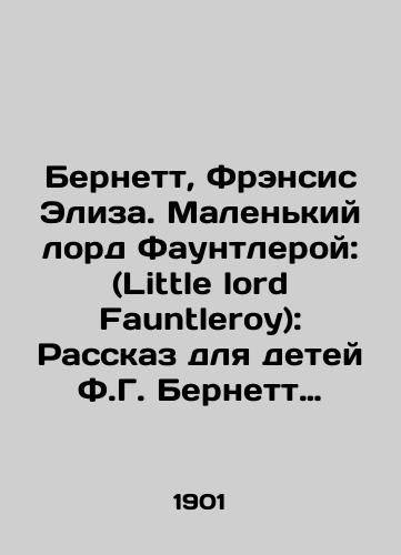 Bernett, Frensis Eliza. Malenkiy lord Fauntleroy: (Little lord Fauntleroy): Rasskaz dlya detey F.G. Bernett Per. s angl. pod red. i s predisl. M. Nikolskogo; S 24 ris. R.G. Berch.-3-e izd.-Sankt-Peterburg; Moskva: t-vo M.O. Volf, tsenz. 1901 (tip. t-va M.O. Volf v ill.).-VII, 219, 2 s.:/Burnett, Francis Eliza. Little Lord Fauntleroy: A Tale for the Children by F.G. Burnett Translated from English, edited and prefaced by M. Nikolsky; with 24 images by R.G. Birch.-3rd ed. -St. Petersburg; Moscow: M. O. Wolf, p. 1901 (typed by M.O. Wolff in St. Petersburg) -VII, 219, 2 p.: - landofmagazines.com