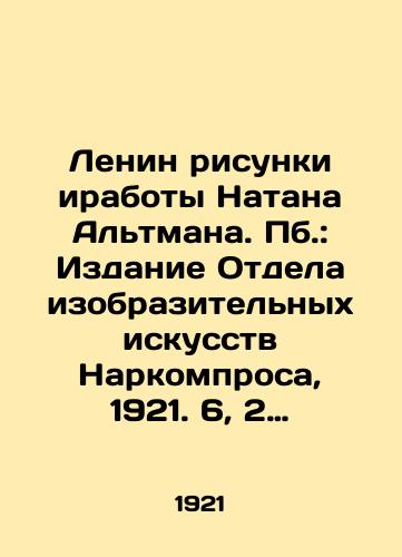 Lenin risunki iraboty Natana Altmana. Pb.: Izdanie Otdela izobrazitelnykh iskusstv Narkomprosa, 1921. 6, 2 s.,  10 l. il.,  4 s. /Lenins drawings and works by Nathan Altman. Publishing House of Fine Arts of the Peoples Commissariat, 1921. 6, 2 p.,  10 l.,  4 p. - landofmagazines.com