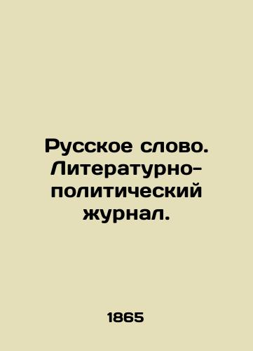 Russkoe slovo. Literaturno-politicheskiy zhurnal. /Russian Word. Literary and Political Journal. - landofmagazines.com