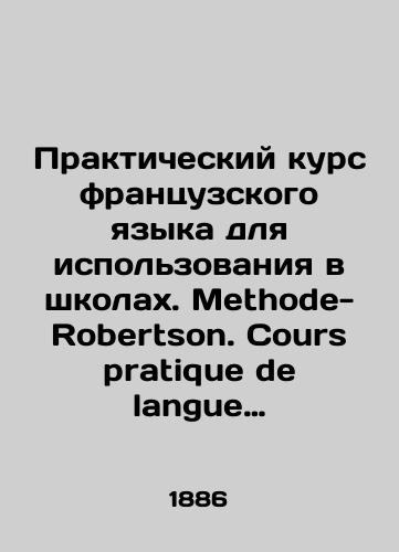 Prakticheskiy kurs frantsuzskogo yazyka dlya ispolzovaniya v shkolakh. Methode-Robertson. Cours pratique de langue francaise a lusage des ecoles, par Aime Constantin. ill.: 1886,-VI, 296 s.; /Practical French Course for School Use. Methode-Robertson. Course pratique de language francaise a lusage des ecoles, par Aime Constantin. St. Petersburg: 1886, -VI, 296 p.; - landofmagazines.com