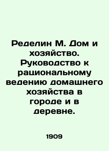 Redelin M. Dom i khozyaystvo. Rukovodstvo k ratsionalnomu vedeniyu domashnego khozyaystva v gorode i v derevne. /Redeline M. Home and Household: A Guide to Rational Housekeeping in Town and Country. - landofmagazines.com