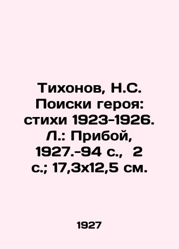 Staroobryadcheskie rukopisnye berestyanye psalmy, vypolneny na bereste. Poslednyaya tret 19v.-pervaya chetvert 20v. 13str. Razmer: 10,3x12sm./Old Believer handwritten birch-bark psalms, made on birch-bark. Last third of the 19th century-first quarter of the 20th century. 13 pages. Size: 10.3x12 sm. - webmail.landofmagazines.com