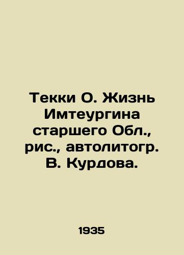 Tekki O. Zhizn Imteurgina starshego Obl.,  ris.,  avtolitogr. V. Kurdova. /Tekki O. Life of Imteurgin Senior Region, figure, autograph of V. Kurdov. - landofmagazines.com