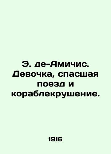 E. de-Amichis. Devochka, spasshaya poezd i korablekrushenie. /E. de Amicis. The girl who saved a train and a shipwreck. - landofmagazines.com
