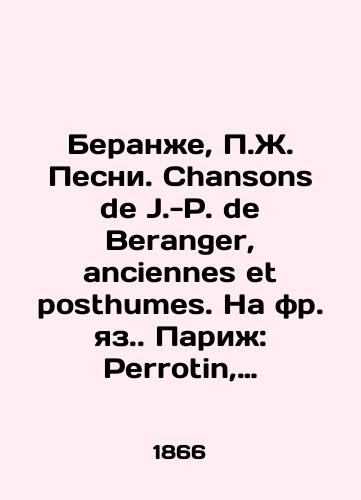Beranzhe, Zh. Pesni. Chansons de J.- de Beranger, anciennes et posthumes. Na fr. yaz. Parizh: Perrotin, 1866. 1 l./Beranger, J. Songs. Chansons de J.- de Beranger, anciennes et posthumes. Paris: Perrotin, 1866. 1 l. - landofmagazines.com