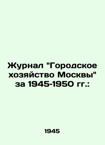 Poltavskaya bitva./Battle of Poltava. In Russian - landofmagazines.com