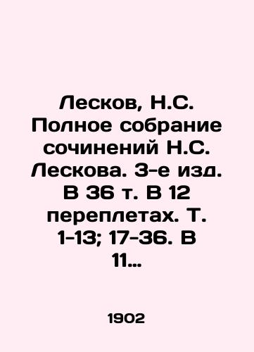Leskov, N.S. Polnoe sobranie sochineniy N.S. Leskova. 3-e izd. V 36 t. V 12 perepletakh. T. 1-13; 17-36. V 11 perepletakh. ill.:, 1902-1903./Leskov, N.S. Complete collection of essays by N.S. Leskov. 3rd edition. In 36 volumes. In 12 bindings. Vol. 1-13; 17-36. In 11 bindings. St. Petersburg:, 1902-1903. - landofmagazines.com