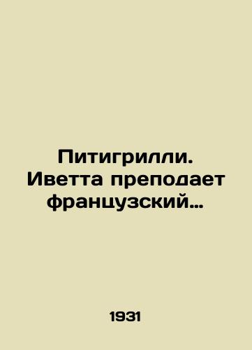 Pitigrilli. Ivetta prepodaet frantsuzskiy… /Pitygrilli: Yvette is teaching French. - landofmagazines.com