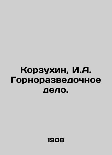 Korzukhin, I.A. Gornorazvedochnoe delo. /Korzukhin, I.A. Mining and Exploration. - landofmagazines.com