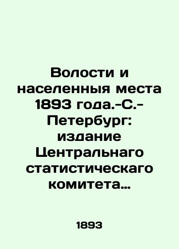 Volosti i naselennyya mesta 1893 goda.-S.-Peterburg: izdanie Tsentralnago statisticheskago komiteta Ministerstva vnutrennikh del, 1893-1896. Vyp. 2: Amurskaya oblast.-1893 (Tipografiya V. Bezobrazova i komp.).-58, s.,  tabl./Parish and localities of 1893 - St. Petersburg: publication of the Central Statistical Committee of the Ministry of Internal Affairs, 1893-1896. Volume 2: Amur oblast - 1893 (V. Bezobrazhovs printing press and compilation) -58, p.,  table. - landofmagazines.com