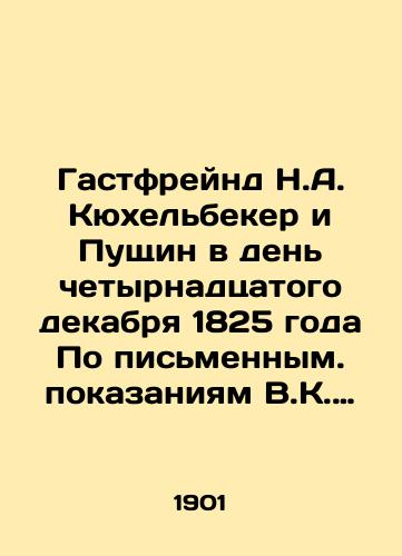 Gastfreynd N.A. Kyukhelbeker i Pushchin v den chetyrnadtsatogo dekabrya 1825 goda Po pismennym. pokazaniyam V.K. Kyukhelbekera, dannym Sledstv. komis. Verkhov. ugolov. suda. N.A. Gastfreynda. — Sankt-Peterburg: Stolich. tip.,  1901. — 46 s./Gastfreund N.A. Küchelbecker and Pushchin on the day of December 14, 1825 According to the affidavit of V.K. Küchelbecker, given by the Investigative Committee of the Supreme Criminal Court - landofmagazines.com