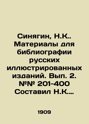 Sinyagin, N.K. Materialy dlya bibliografii russkikh illyustrirovannykh izdaniy. Vyp. 2. ## 201-400 Sostavil N.K. Sinyagin. /Sinyagin, N.K. Materials for the bibliography of Russian illustrated editions. Volume 2. # 201-400 Compiled by N.K. Sinyagin. - landofmagazines.com