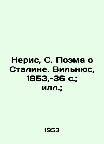 Neris, S. Poema o Staline. Vilnyus, 1953,-36 s.; ill.; /Neris, S. Poem about Stalin. Vilnius, 1953, -36 p.; il.; - landofmagazines.com