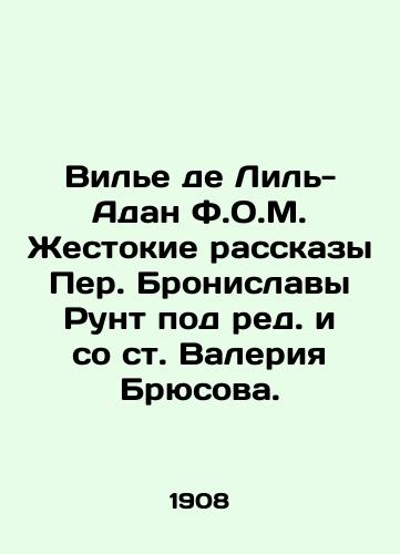 Vile de Lil-Adan F.O.M. Zhestokie rasskazy Per. Bronislavy Runt pod red. i so st. Valeriya Bryusova. /Villiers de Lille-Adan F.O.M. Cruel Stories by Per Bronisław Runt, edited and co-written by Valery Bryusov. - landofmagazines.com