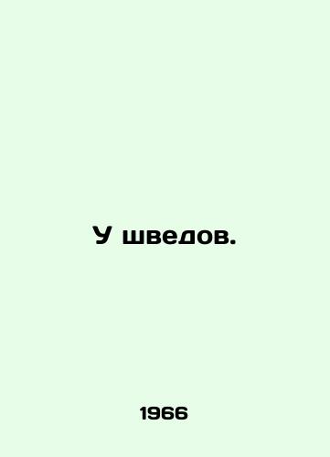 U shvedov./Swedes. - landofmagazines.com