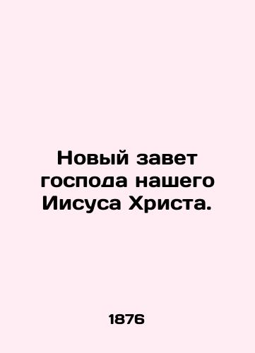 Novyy zavet gospoda nashego Iisusa Khrista./The New Testament of Our Lord Jesus Christ. - landofmagazines.com