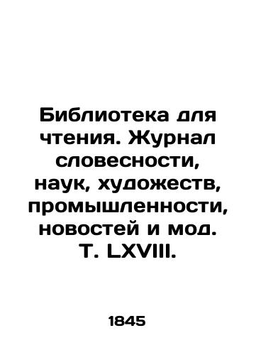 Biblioteka dlya chteniya. Zhurnal slovesnosti, nauk, khudozhestv, promyshlennosti, novostey i mod. T. LXVIII. /Reading Library. Journal of Literature, Science, Arts, Industry, News, and Fashion, Vol. LXVIII. - landofmagazines.com