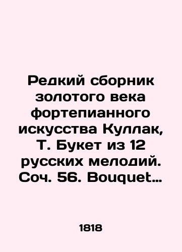 Redkiy sbornik zolotogo veka fortepiannogo iskusstva Kullak, T. Buket iz 12 russkikh melodiy. Soch. 56. Bouquet de Melodies Russes. Op. 56. Na fr. yaz. Berlin: A. M. Schlesinger, b/A Rare Collection of the Golden Age of Piano Art by Kullak, T. Bouquet of 12 Russian Melodies. Soc. 56. Bouquet de Mélodies Russes. Op. 56 - landofmagazines.com