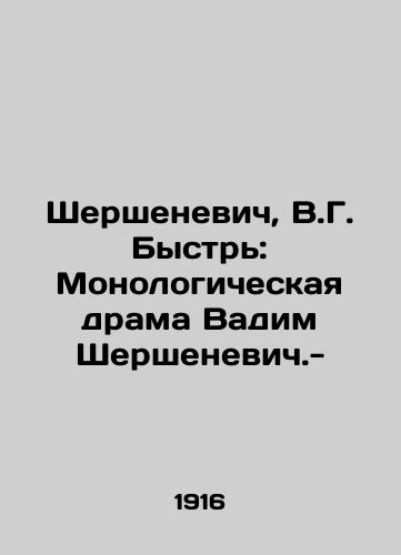 Shershenevich, V.G. Bystr: Monologicheskaya drama Vadim Shershenevich.-/Chershenevich, V.G. Bystri: Vadim Shershenevich.- - landofmagazines.com
