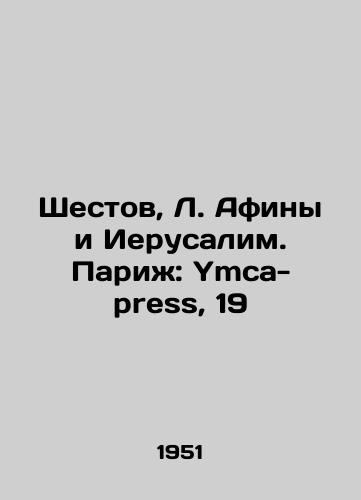 Shestov, L. Afiny i Ierusalim. Parizh: Ymca-press, 19/Shestov, L. Athens and Jerusalem. Paris: Ymca-press, 19 - landofmagazines.com