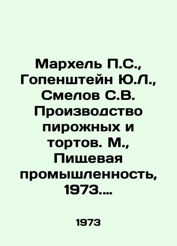 Markhel S.,  Gopenshteyn Yu.L.,  Smelov S.V. Proizvodstvo pirozhnykh i tortov. M.,  Pishchevaya promyshlennost, 1973. – 288 s./Markhel S.,  Gopenshtein Y.L.,  Smelov S.V. The production of cakes and cakes. Moscow, Food industry, 1973. 288 p. - landofmagazines.com