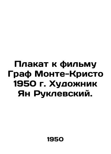 Plakat k filmu Graf Monte-Kristo 1950 g. Khudozhnik Yan Ruklevskiy. /The poster for the 1950 film Count of Monte Cristo by the artist Jan Ruklewski. - landofmagazines.com
