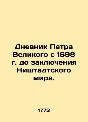 Dnevnik Petra Velikogo s 1698 g. do zaklyucheniya Nishtadtskogo mira./The Diary of Peter the Great from 1698 until the conclusion of the Peace of Nistadt. - landofmagazines.com