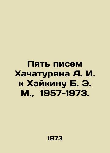 Bogdan V. Studenty pervoy pyatiletki./Bogdan V. Students of the first five-year plan. In Russian (ask us if in doubt). - landofmagazines.com