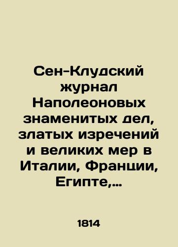 Sen-Kludskiy zhurnal Napoleonovykh znamenitykh del, zlatykh izrecheniy i velikikh mer v Italii, Frantsii, Egipte, Germanii, Ispanii i Rossii, soderzhashchiy v sebe vernyy chertezh znamenitykh pozhertvovaniy Napoleonovykh, podyatykh dlya zavoevaniya tselogo sveta i dlya proslavleniya svoego velikogo imeni: Ch. 1.-/The Saint-Cloud Journal of Napoleonic Famous Deeds, Evil Words, and Great Measures in Italy, France, Egypt, Germany, Spain, and Russia, which contains a faithful drawing of Napoleons famous donations, raised to conquer the whole world and to glorify his great name: Ch. 1.- - landofmagazines.com