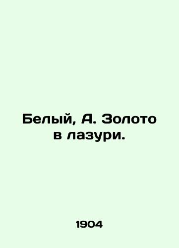 Belyy, A. Zoloto v lazuri. /White, A. Gold in azure. - landofmagazines.com