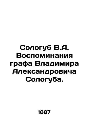 Sologub V.A. Vospominaniya grafa Vladimira Aleksandrovicha Sologuba. /Sologub V.A. Memoirs of Count Vladimir Alexandrovich Sologub. - landofmagazines.com
