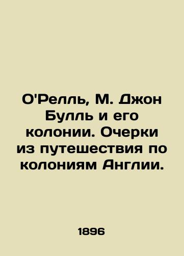 ORell, M. Dzhon Bull i ego kolonii. Ocherki iz puteshestviya po koloniyam Anglii./ORell, M. John Bull and his colonies. Essays from a tour of Englands colonies. - landofmagazines.com