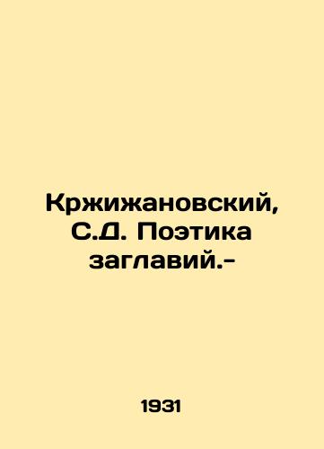 Krzhizhanovskiy, S.D. Poetika zaglaviy.-/Krzyzanowski, S.D. Poetry of Titles. - - landofmagazines.com