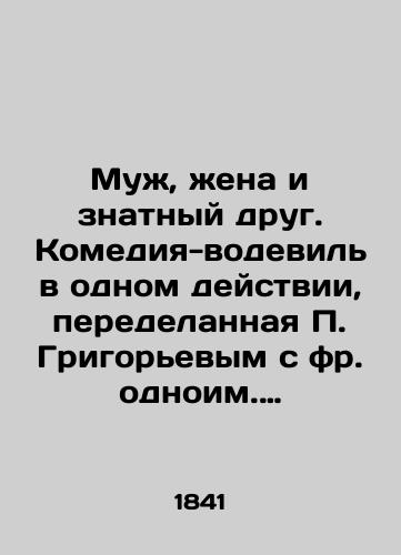Zola Emile Zola The Sin of Abbe Mouret La Faute de lAbbe Mouret 1890s Living in French In French (ask us if in doubt)/Zolya Emile Zola Grekh abbata Mure La Faute de lAbbe Mouret 1890-e Prizhiznennoe Na frantsuzskom yazyke - webmail.landofmagazines.com