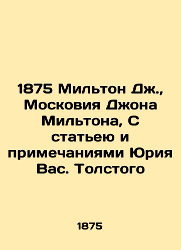 1875 Milton Dzh.,  Moskoviya Dzhona Miltona, S stateyu i primechaniyami Yuriya Vas. Tolstogo/1875 Milton J.,  John Milton Moscow, With an article and notes by Yuri Vas. Tolstoy - landofmagazines.com